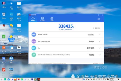 华为擎云电脑怎么安软件(华为擎云电脑软件安装全攻略) 华为擎云电脑怎么安软件(华为擎云电脑软件安装全攻略)
