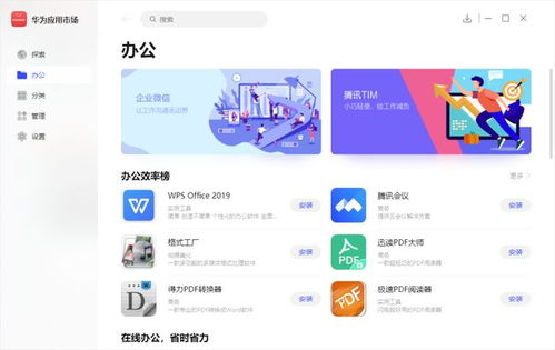 华为电脑知网软件怎么下(华为电脑下载知网软件的详细步骤指南) 华为电脑知网软件怎么下(华为电脑下载知网软件的详细步骤指南)