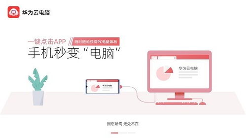 华为电脑知网软件怎么下(华为电脑下载知网软件的详细步骤指南) 华为电脑知网软件怎么下(华为电脑下载知网软件的详细步骤指南)