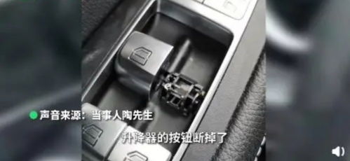 汽车门把手断了要多少钱(汽车门把手断裂维修费用分析) 汽车门把手断了要多少钱(汽车门把手断裂维修费用分析)