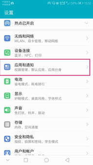 华为电脑怎么一键重置(华为电脑一键重置操作指南) 华为电脑怎么一键重置(华为电脑一键重置操作指南)