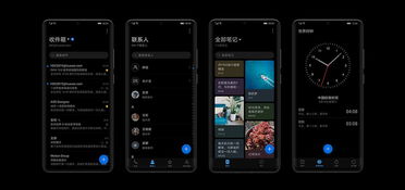 华为电脑怎么用畅连模式(华为电脑如何使用畅连模式,入门指南与操作教程) 华为电脑怎么用畅连模式(华为电脑如何使用畅连模式,入门指南与操作教程)