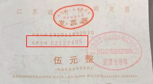 华为电脑怎么查验发票真假(华为电脑发票查验真假的方法与步骤) 华为电脑怎么查验发票真假(华为电脑发票查验真假的方法与步骤)