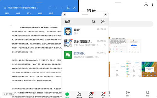 怎么隐藏资源库华为电脑(华为电脑中资源库的高效隐藏与管理策略) 怎么隐藏资源库华为电脑(华为电脑中资源库的高效隐藏与管理策略)