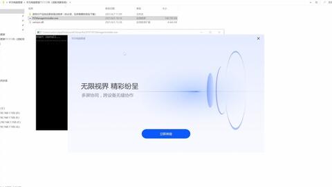 华为平板怎么共享用电脑(华为平板与电脑共享功能的实现方法) 华为平板怎么共享用电脑(华为平板与电脑共享功能的实现方法)
