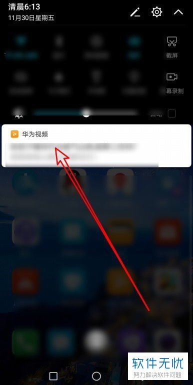 华为手机怎么拉视频到电脑(华为手机视频传输至电脑的详细步骤指南) 华为手机怎么拉视频到电脑(华为手机视频传输至电脑的详细步骤指南)