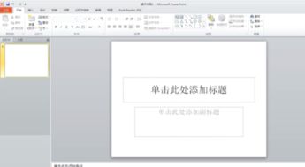 电脑ppt文件怎么传到华为平板(如何将电脑PPT文件轻松传输到华为平板) 电脑ppt文件怎么传到华为平板(如何将电脑PPT文件轻松传输到华为平板)
