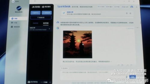 华为电脑提升照片像素怎么设置(华为电脑提升照片像素设置指南) 华为电脑提升照片像素怎么设置(华为电脑提升照片像素设置指南)