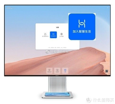 华为电脑屏支架怎么用图解(华为电脑屏支架使用图解指南) 华为电脑屏支架怎么用图解(华为电脑屏支架使用图解指南)