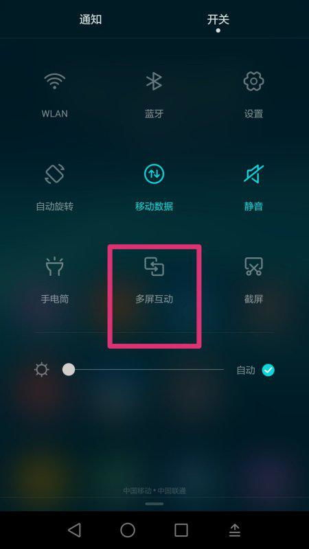 怎么把电脑双屏关掉啊华为(如何关闭电脑双屏—华为篇) 怎么把电脑双屏关掉啊华为(如何关闭电脑双屏—华为篇)