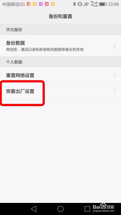 华为电脑微信怎么点不开(华为电脑微信无法启动的解决方法) 华为电脑微信怎么点不开(华为电脑微信无法启动的解决方法)