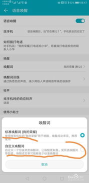 华为电脑息屏后怎么开(华为电脑息屏后如何唤醒与开启) 华为电脑息屏后怎么开(华为电脑息屏后如何唤醒与开启)