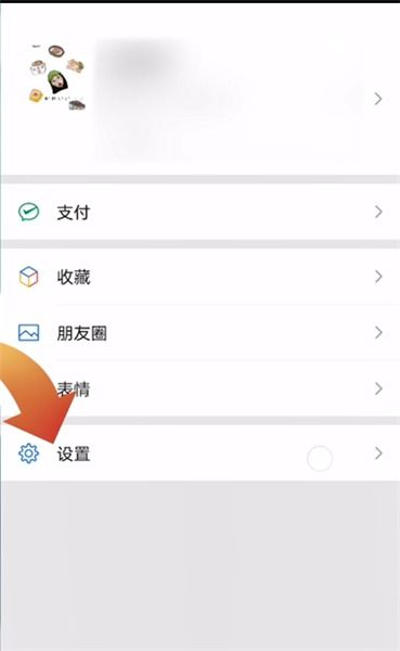 华为电脑怎么改铃声歌曲(华为电脑如何更换铃声歌曲—简单教程) 华为电脑怎么改铃声歌曲(华为电脑如何更换铃声歌曲—简单教程)