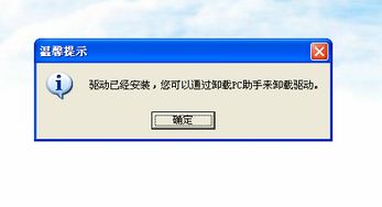 华为打不开怎么连接电脑(华为设备无法开机如何连接电脑进行故障排除与数据恢复) 华为打不开怎么连接电脑(华为设备无法开机如何连接电脑进行故障排除与数据恢复)