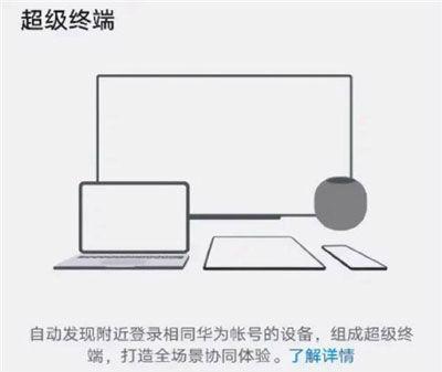 华为电脑怎么画分隔线(华为电脑使用指南,如何轻松绘制分隔线) 华为电脑怎么画分隔线(华为电脑使用指南,如何轻松绘制分隔线)