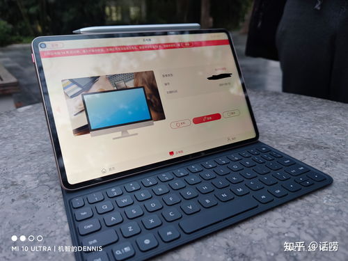 华为平板电脑matepadpro怎么样(华为平板电脑MatePad Pro深度评测,一款卓越的二合一设备) 华为平板电脑matepadpro怎么样(华为平板电脑MatePad Pro深度评测,一款卓越的二合一设备)