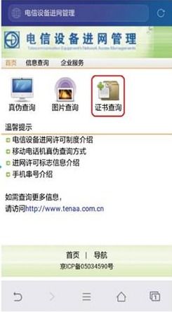 华为手机怎么在电脑验机(华为手机电脑验机全攻略) 华为手机怎么在电脑验机(华为手机电脑验机全攻略)