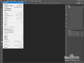 华为电脑怎么下载ps2015(华为电脑如何下载Photoshop 2015版本—详细指南) 华为电脑怎么下载ps2015(华为电脑如何下载Photoshop 2015版本—详细指南)