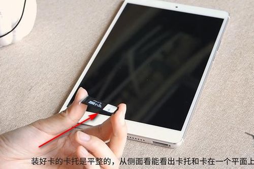华为平板电脑怎么插入sim卡(华为平板电脑SIM卡插入指南) 华为平板电脑怎么插入sim卡(华为平板电脑SIM卡插入指南)