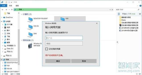 怎么修改华为电脑用户名(如何修改华为电脑用户名) 怎么修改华为电脑用户名(如何修改华为电脑用户名)