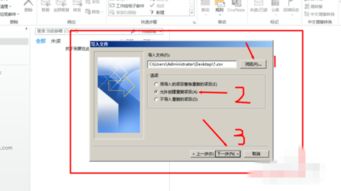 华为电脑怎么下载excel2010(华为电脑如何下载Excel 2010,详细步骤与操作指南) 华为电脑怎么下载excel2010(华为电脑如何下载Excel 2010,详细步骤与操作指南)