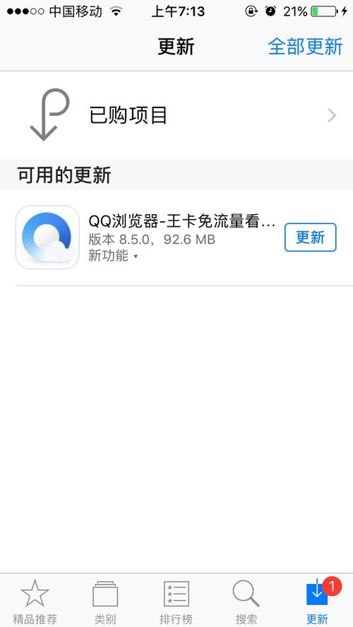 华为电脑删桌面软件怎么删(华为电脑删除桌面软件的详细步骤) 华为电脑删桌面软件怎么删(华为电脑删除桌面软件的详细步骤)