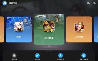 华为怎么玩电脑原神游戏(华为电脑上玩转原神游戏,体验与优化攻略) 华为怎么玩电脑原神游戏(华为电脑上玩转原神游戏,体验与优化攻略)