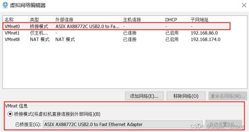 华为电脑怎么没有网口了(华为电脑网口缺失背后的技术革新与用户需求变迁) 华为电脑怎么没有网口了(华为电脑网口缺失背后的技术革新与用户需求变迁)