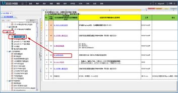 华为电脑怎么查看局域网(华为电脑查看局域网设置与操作的详细指南) 华为电脑怎么查看局域网(华为电脑查看局域网设置与操作的详细指南)