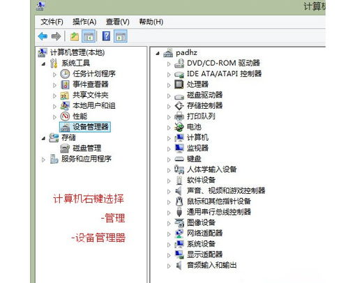 平板用电脑怎么刷机华为(华为平板电脑刷机教程,详细步骤与注意事项) 平板用电脑怎么刷机华为(华为平板电脑刷机教程,详细步骤与注意事项)