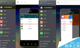 平板用电脑怎么刷机华为(华为平板电脑刷机教程,详细步骤与注意事项) 平板用电脑怎么刷机华为(华为平板电脑刷机教程,详细步骤与注意事项)