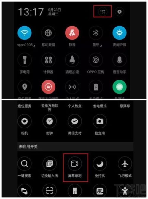 华为电脑怎么长时间录屏(华为电脑长时间录屏的方法与技巧) 华为电脑怎么长时间录屏(华为电脑长时间录屏的方法与技巧)
