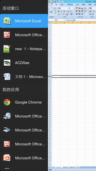 华为电脑自带的access怎么打开(华为电脑自带的Microsoft Access数据库打开指南) 华为电脑自带的access怎么打开(华为电脑自带的Microsoft Access数据库打开指南)