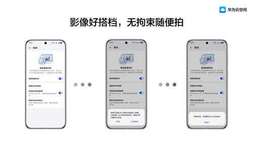 华为云怎么看照片电脑(华为云如何助力电脑查看照片,一种全新的体验) 华为云怎么看照片电脑(华为云如何助力电脑查看照片,一种全新的体验)