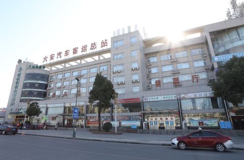 六安东城汽车站电话多少(探寻六安东城汽车站电话号码的重要性及其相关服务) 六安东城汽车站电话多少(探寻六安东城汽车站电话号码的重要性及其相关服务)