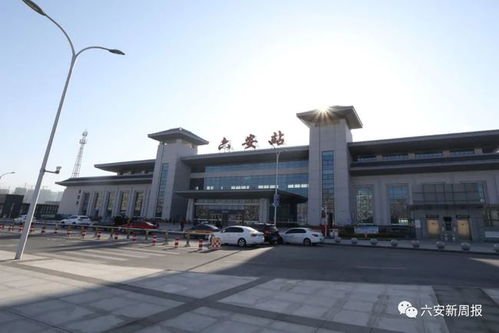 六安东城汽车站电话多少(探寻六安东城汽车站电话号码的重要性及其相关服务) 六安东城汽车站电话多少(探寻六安东城汽车站电话号码的重要性及其相关服务)