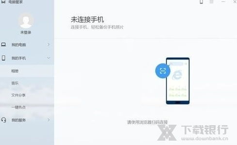 华为电脑怎么下免费音乐(华为电脑如何下载免费音乐,多种途径与方法) 华为电脑怎么下免费音乐(华为电脑如何下载免费音乐,多种途径与方法)