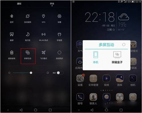 华为怎么开网络给电脑用(华为智能手机如何开启网络共享功能为电脑提供网络连接) 华为怎么开网络给电脑用(华为智能手机如何开启网络共享功能为电脑提供网络连接)