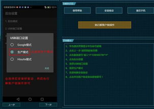 捡到华为电脑怎么刷机啊(捡到华为电脑刷机教程,从零开始,轻松搞定! 捡到华为电脑怎么刷机啊(捡到华为电脑刷机教程,从零开始,轻松搞定!