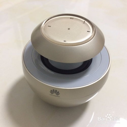 华为蓝牙音箱电脑怎么用(华为蓝牙音箱电脑使用指南) 华为蓝牙音箱电脑怎么用(华为蓝牙音箱电脑使用指南)