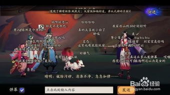 华为阴阳师电脑怎么登录(华为阴阳师电脑登录全攻略) 华为阴阳师电脑怎么登录(华为阴阳师电脑登录全攻略)