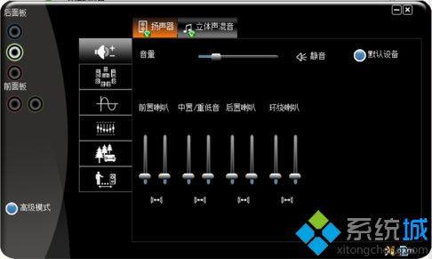 华为电脑怎么设置扬声器(华为电脑扬声器设置指南) 华为电脑怎么设置扬声器(华为电脑扬声器设置指南)
