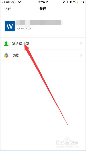 华为手机qq文件怎么发到电脑(华为手机QQ文件发送到电脑的详细步骤指南) 华为手机qq文件怎么发到电脑(华为手机QQ文件发送到电脑的详细步骤指南)