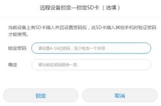 华为学校电脑密码忘记怎么解开(华为学校电脑密码忘记怎么解开—解锁指南) 华为学校电脑密码忘记怎么解开(华为学校电脑密码忘记怎么解开—解锁指南)