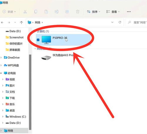 华为怎么互传无损视频到电脑(华为无损视频互传到电脑的详细步骤指南) 华为怎么互传无损视频到电脑(华为无损视频互传到电脑的详细步骤指南)