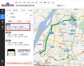汽车站到南京市多少公里(从汽车站到南京市,距离与探索) 汽车站到南京市多少公里(从汽车站到南京市,距离与探索)