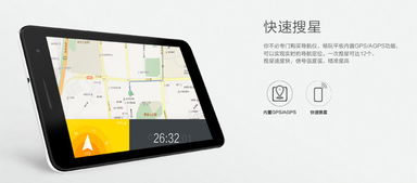 华为授权平板电脑怎么弄(华为授权平板电脑操作指南) 华为授权平板电脑怎么弄(华为授权平板电脑操作指南)
