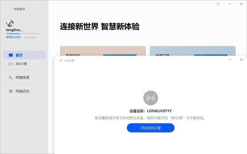 华为电脑丢失程序怎么办(华为电脑丢失程序怎么办?全面解析应对之策) 华为电脑丢失程序怎么办(华为电脑丢失程序怎么办?全面解析应对之策)