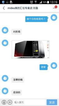 新华为座机电脑怎么开机(新华为座机电脑开机指南,轻松掌握启动步骤) 新华为座机电脑怎么开机(新华为座机电脑开机指南,轻松掌握启动步骤)