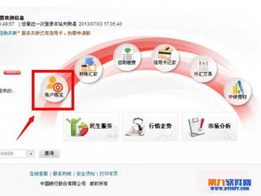 新华为座机电脑怎么开机(新华为座机电脑开机指南,轻松掌握启动步骤) 新华为座机电脑怎么开机(新华为座机电脑开机指南,轻松掌握启动步骤)